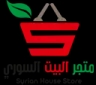 Syrian House Store Shop